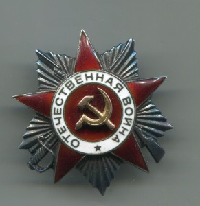 ОВ 2 ст. 194487 (МЗПП)