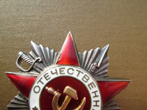 ОВ-2. Разновидность.