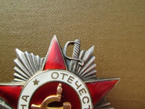 ОВ-2. Разновидность.