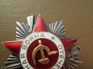 ОВ-2. Разновидность.