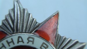 ОВ-2. Разновидность.