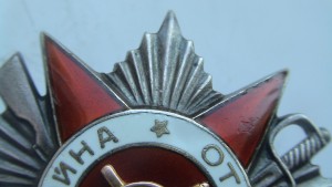 ОВ-2. Разновидность.