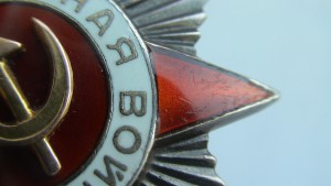 ОВ-2. Разновидность.