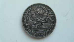 Полтос 1925г