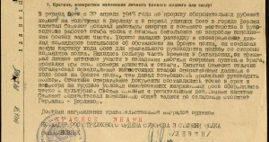 Полный и красивый комплект.