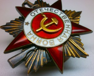 Полный и красивый комплект.