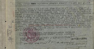 Полный и красивый комплект.