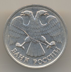 20 рублей 1992г. ЛМД капитальный раскол
