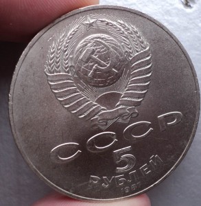 40 юбилейных монет. 1-3-5 рублей. Штемпельный блеск.