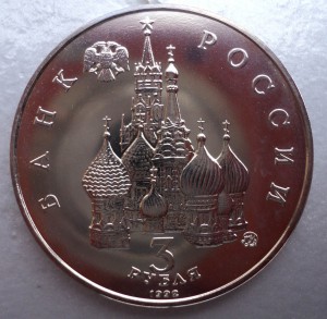 40 юбилейных монет. 1-3-5 рублей. Штемпельный блеск.