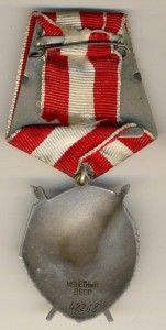 БКЗ 42тыс. перевыдача