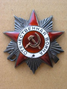 Отечка 2 ст