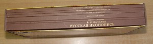 В. Н. Лазарев "Русская Иконопись". В шести томах.