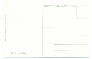 Киев - 17 открыток.