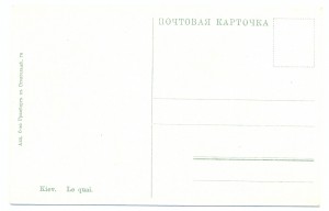 Киев - 17 открыток.