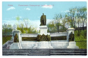 Киев - 17 открыток.