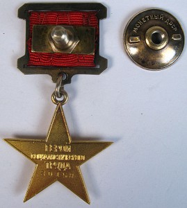 ГСТ(на заколке) и Гос.премия на доке