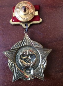 КОМПЛЕКТ ВОИНА-ИНТЕРНАЦИОНАЛИСТА