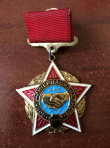 КОМПЛЕКТ ВОИНА-ИНТЕРНАЦИОНАЛИСТА