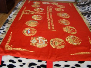 Знамя с гербами союзных республик.