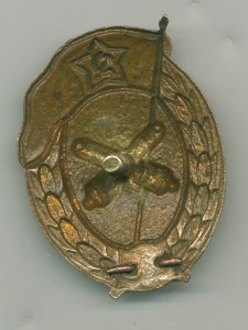 Артиллерийское училище Яйцо МТХ