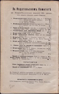 История русской живописи 16-19в.