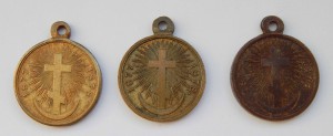 3 Различных Медали за Рус.-Тур. войну (1877-78)