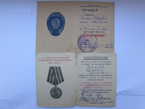 РЕДКИЙ КОМПЛЕКТ АРМЯНСКИХ ДОКОВ НА МЕДАЛИ