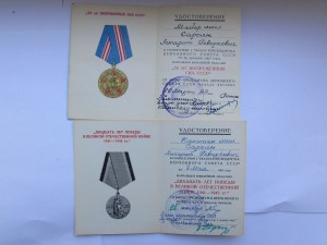 РЕДКИЙ КОМПЛЕКТ АРМЯНСКИХ ДОКОВ НА МЕДАЛИ