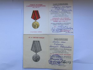 РЕДКИЙ КОМПЛЕКТ АРМЯНСКИХ ДОКОВ НА МЕДАЛИ