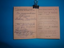 КОМПЛЕКТ  НА  ОДНОГО