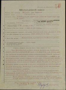 К-т на Каганского Арона Моисеевича, БЗ(квадро) и КЗ