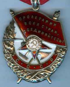 Ленин 24926, ОВ1 181482, БКЗ 191950 мон. двор штихелем с док