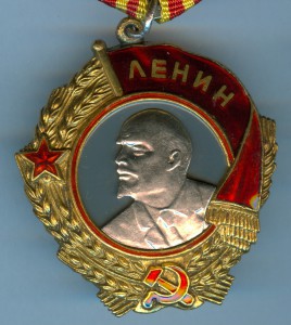 Ленин 24926, ОВ1 181482, БКЗ 191950 мон. двор штихелем с док