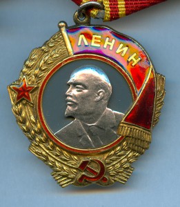 Ленин 24926, ОВ1 181482, БКЗ 191950 мон. двор штихелем с док