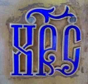 Икона Господь Вседержитель, киот, оклад серебро, эмали.