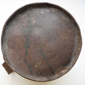 Сооружена в память русско- японской войны...