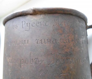 Сооружена в память русско- японской войны...