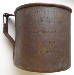 Сооружена в память русско- японской войны...