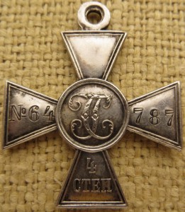 ГК 4ст. 64 787