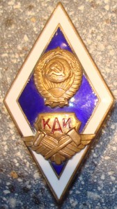 Пара авиационных.