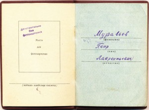 Отвага+Отвага+БЗ+КЗ+ТО на одного