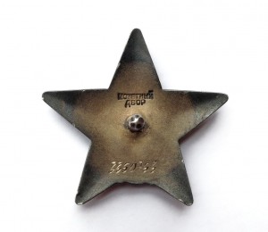 Отвага+Отвага+БЗ+КЗ+ТО на одного