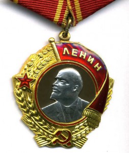 Орден Ленина