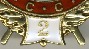 БКЗ-2 № 28ххх