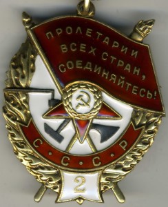 БКЗ-2 № 28ххх
