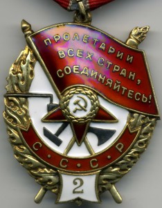 БКЗ-2 № 28ххх