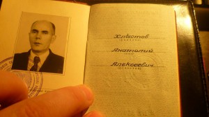 ТКЗ,ЗП,15 лет ЦАГИ и юбилейка на конструктора ОКБ-23