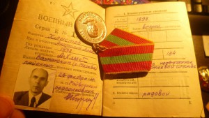 ТКЗ,ЗП,15 лет ЦАГИ и юбилейка на конструктора ОКБ-23