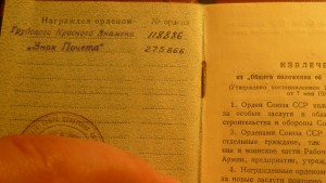 ТКЗ,ЗП,15 лет ЦАГИ и юбилейка на конструктора ОКБ-23